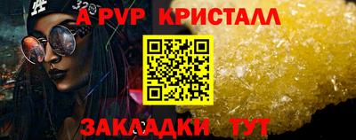 мяу мяу мука Кумертау