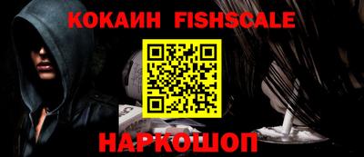синтетический гашиш Кулебаки