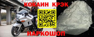 синтетический гашиш Кулебаки