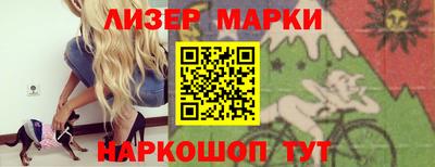 синтетический гашиш Кулебаки