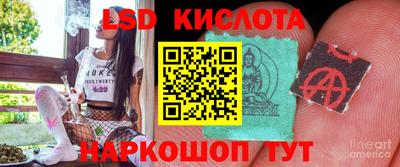 синтетический гашиш Кулебаки