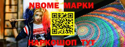 синтетический гашиш Кулебаки