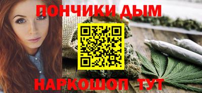 мяу мяу мука Кумертау