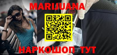 мяу мяу мука Кумертау