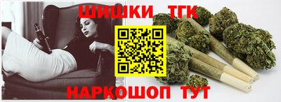 синтетический гашиш Кулебаки