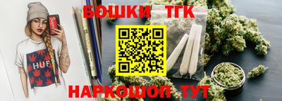 синтетический гашиш Кулебаки