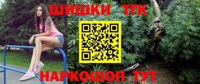 синтетический гашиш Кулебаки