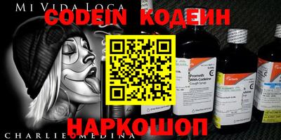 синтетический гашиш Кулебаки