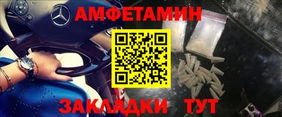 мяу мяу мука Кумертау