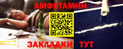 мяу мяу мука Кумертау