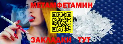 мяу мяу мука Кумертау