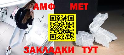 синтетический гашиш Кулебаки