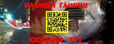 синтетический гашиш Кулебаки