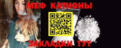 синтетический гашиш Кулебаки