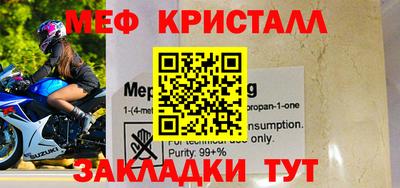 синтетический гашиш Кулебаки