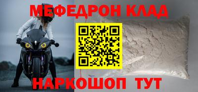 МДПВ Кунгур
