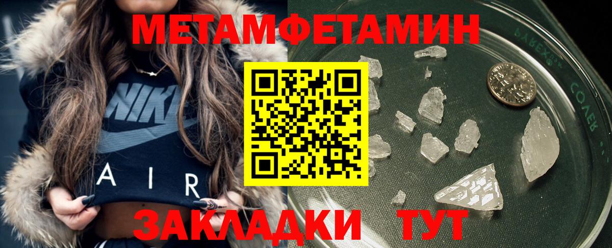 Конопля  ГАШИШ  Калач-на-Дону  Вейп ТГК  NBOMe  Меф   Вход с VPN 