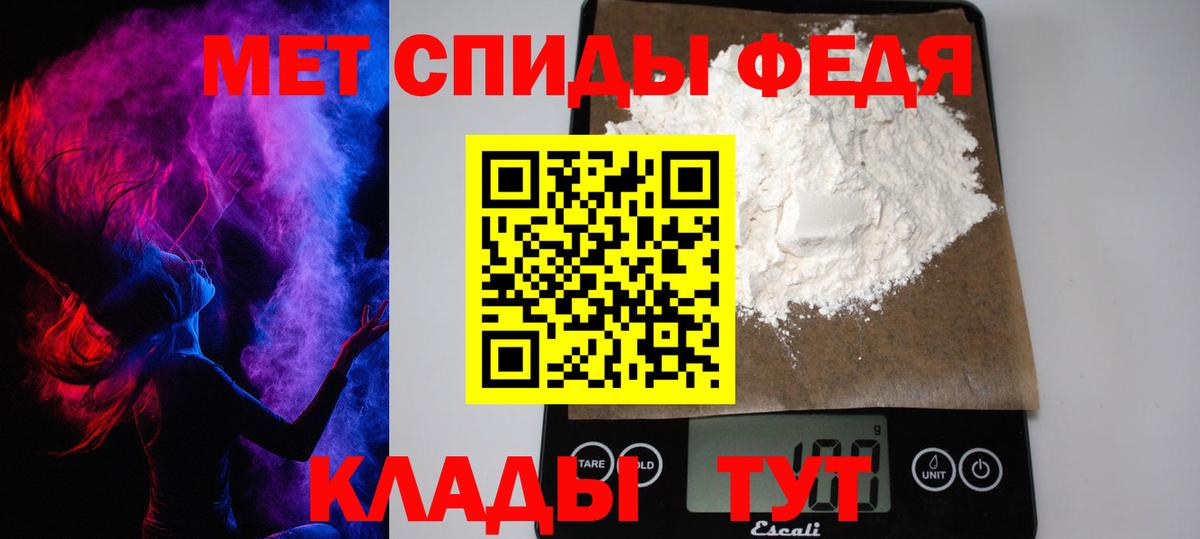 Первитин винт Калач-на-Дону