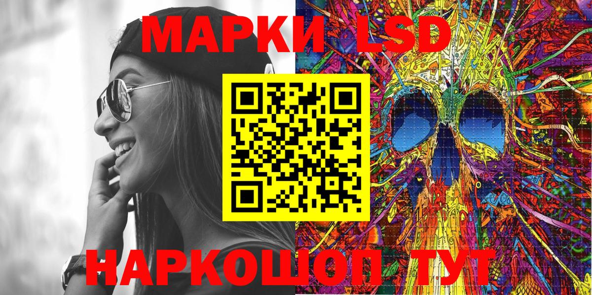 Марки N-bome 1,8мг  Вход с VPN  Калач-на-Дону 