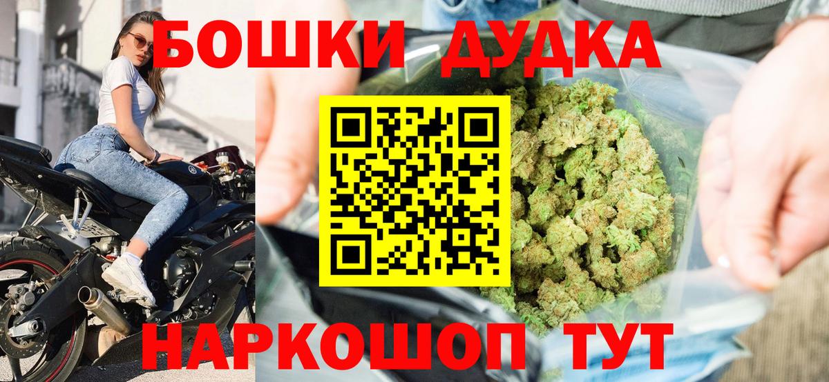 Калач-на-Дону  Шишки марихуана тримм  Каннабис Ganja  Вход с VPN  Каннабис индика 